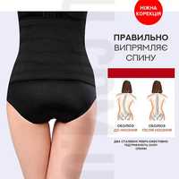 Корсет 360 Abdomen для коррекции талии, M XL XXXL