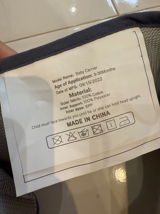 Сумка Кенгуру для дитини