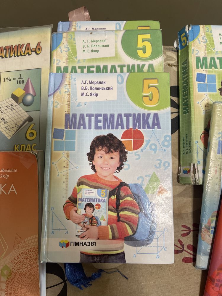 Школьные  книги