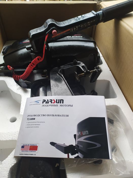 Лодочный мотор PARSUN