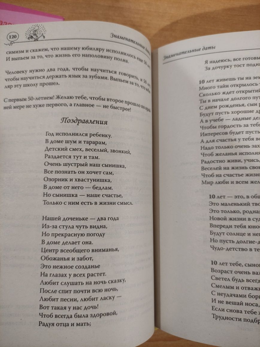 Книжки різні деякі нові