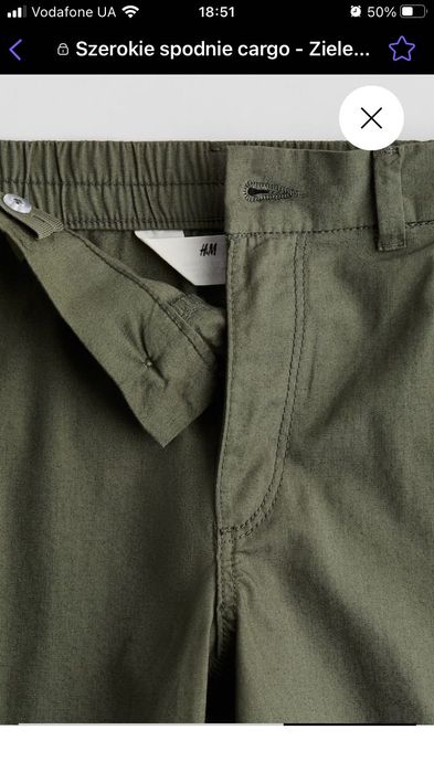 Штани НМ р.14+(дорослий С)