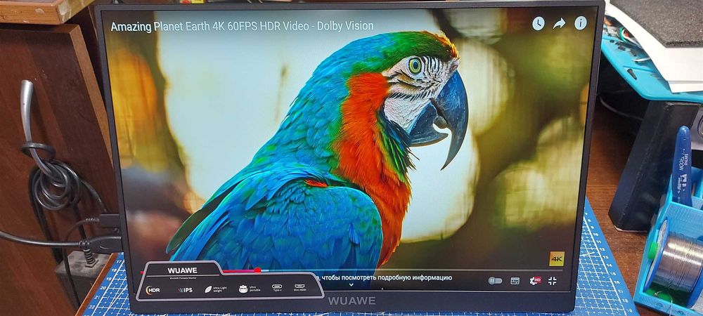 Монітор 16" WUAWE 120 Гц 1920x1200P IPS