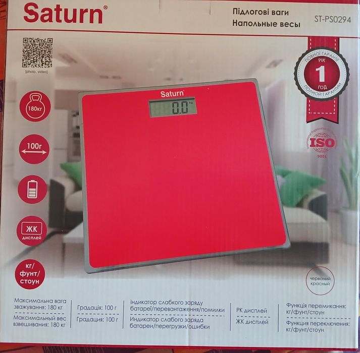 Ваги підлогові НОВІ