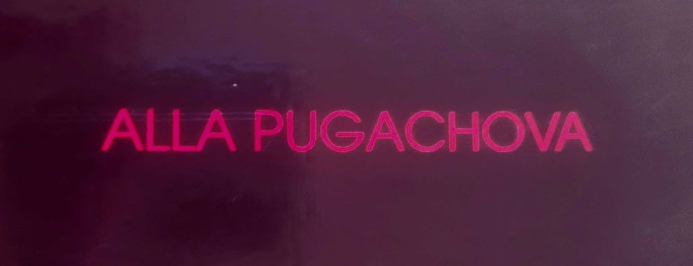 Сапоги Alla Pugachova