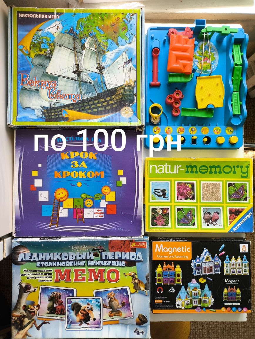 Настольные игры для детей и взрослых