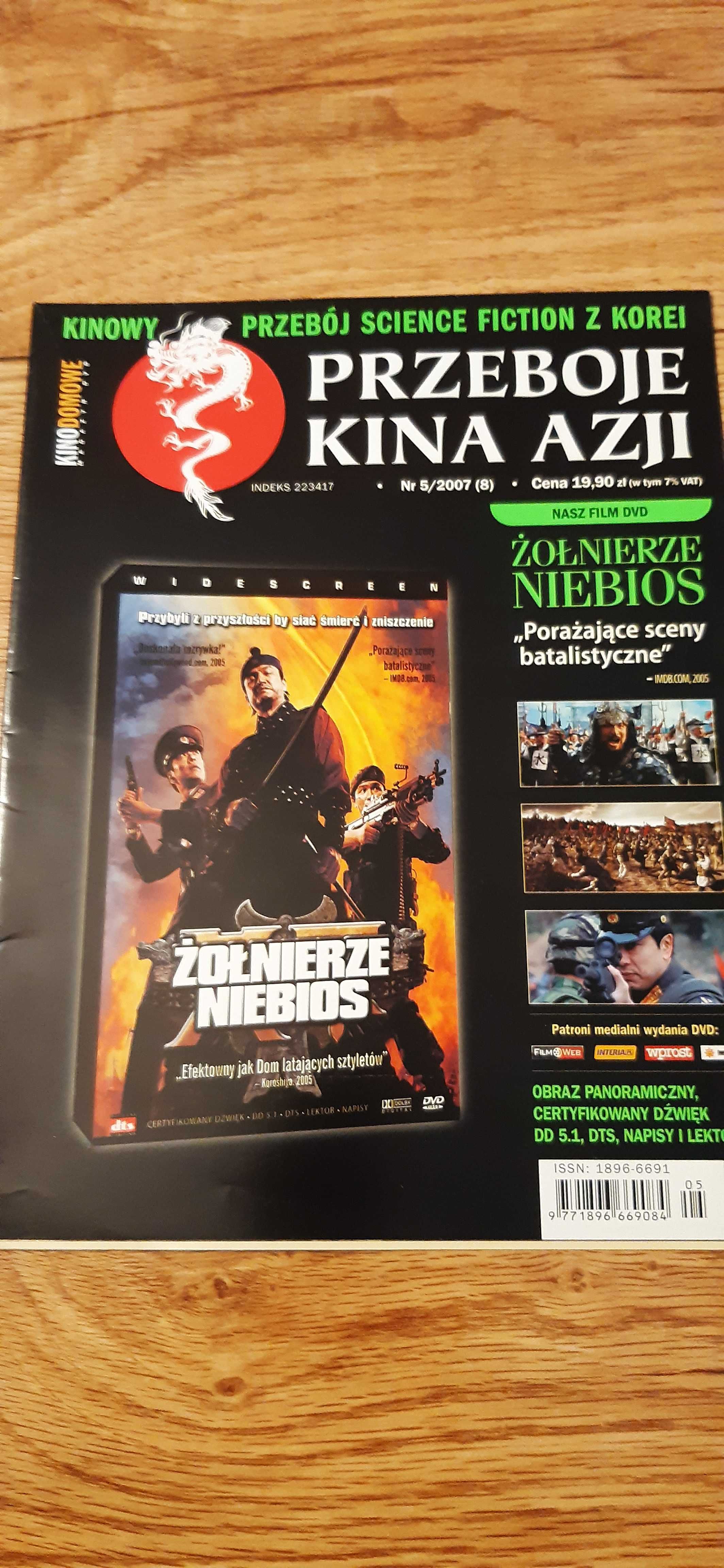 plakat z filmu żołnierze niebios kino azja