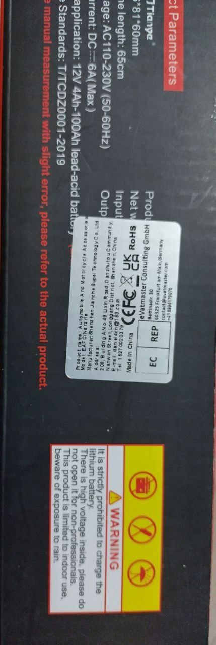 Зарядное устройство RJTianye 12V 6A 2Ah-100Ah (RJ-C120501A)
RJTianye (