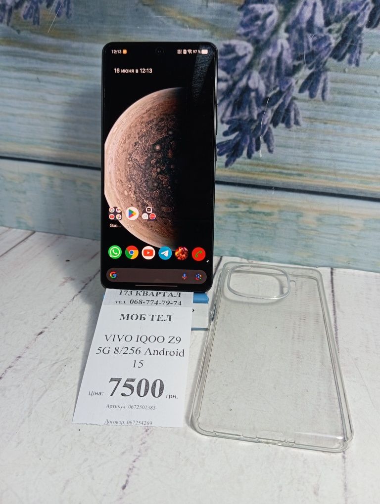 Мобильный телефон  Vivo Iqoo 5 8/256 gb android 15