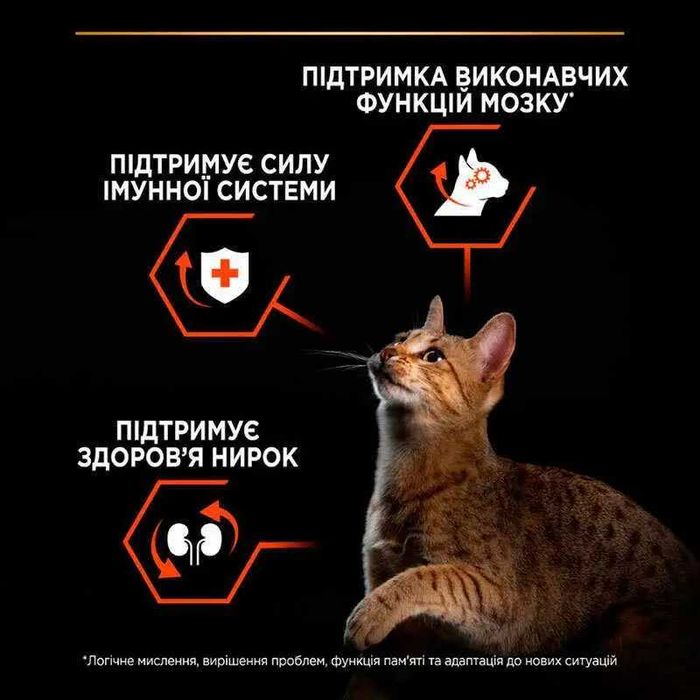 Сухой корм Purina Pro Plan Sterilised лосось для кошек 1,2 кг