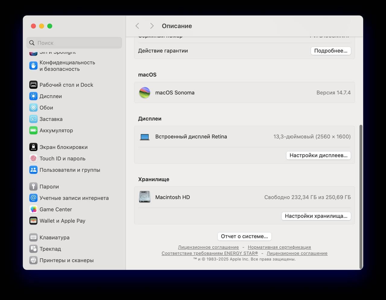 MacBook Air 13 Mid 2020 Space (MWTJ2) 299$ Магазин / Гарантия