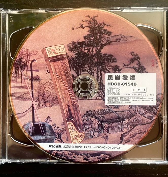 Cd Ming Yue Fa Shao Die 中國民樂精萃