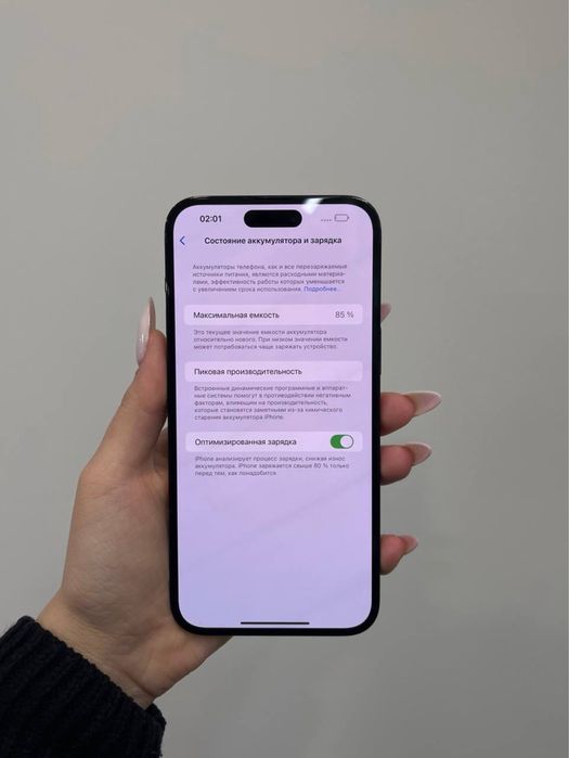 Iphone 14 pro max 256gb, гарантія