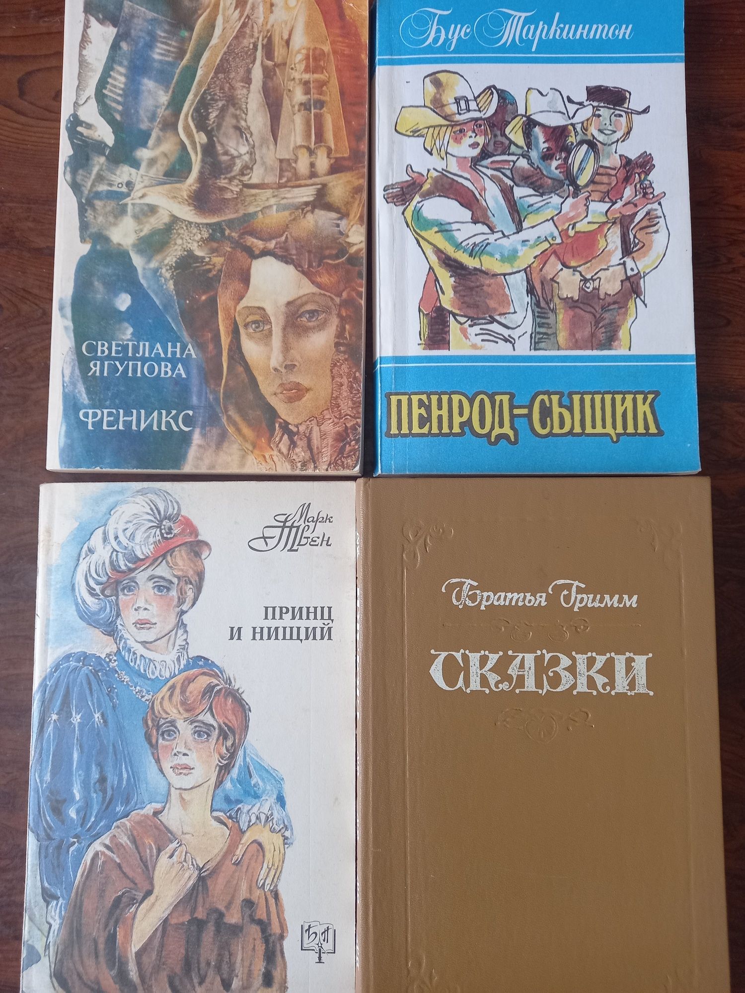 Різні  книги на різну тематику