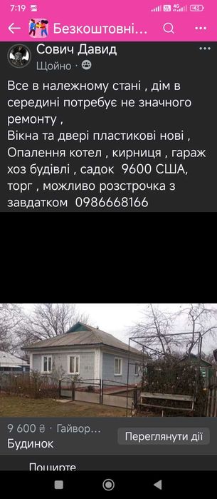 Будинок Козацько Історичний