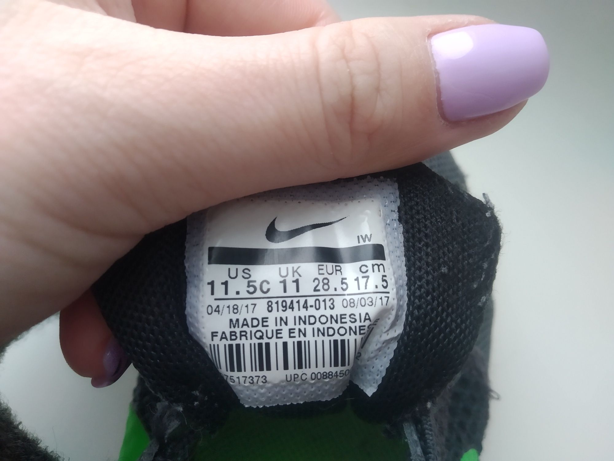 Кроссовки     Nike