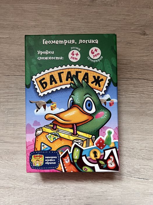 Гра Банда умників Багагаж