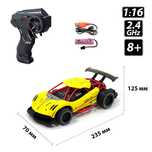 Sulong Toys Speed racing drift на р/у Aeolus SL-284RHY (1:16),sale