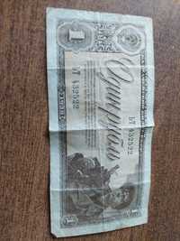 1 Rubel z 1938 roku