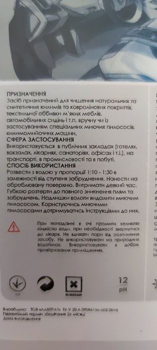 Торнадор Z010 лучшая цена