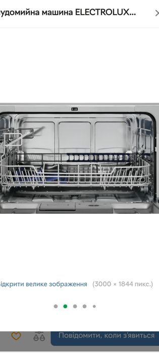 Продаж посудомийна машина ELECTROLUX ESF2400OH