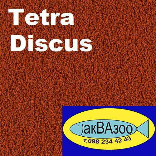 Корм для рыб более  100 видов Tetra Discus Тетра Дискус