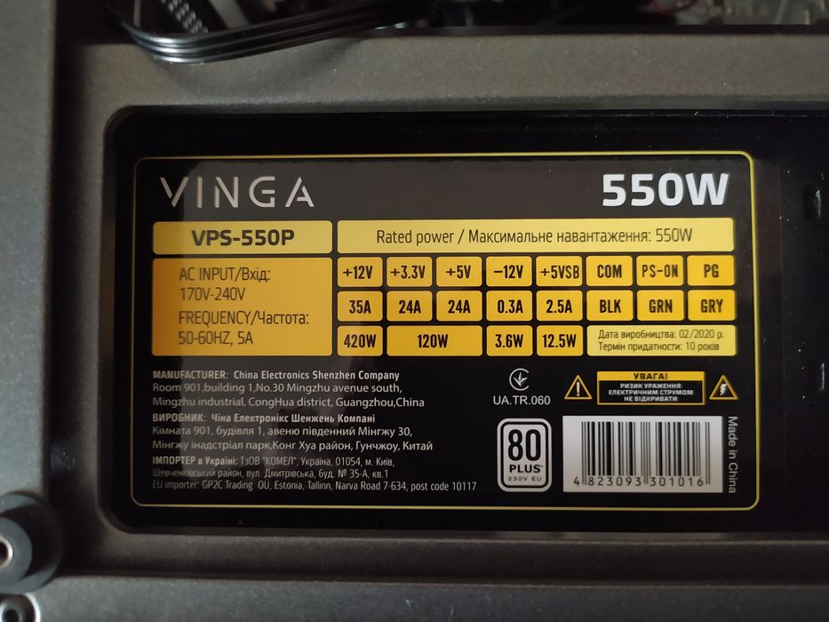 Комп'ютер ryzen 5 5500/16gb/ssd 240gb/550W