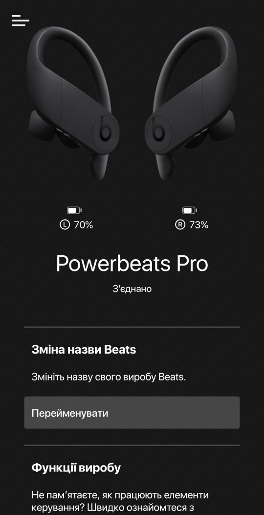 Продам навушники Powerbeats Pro