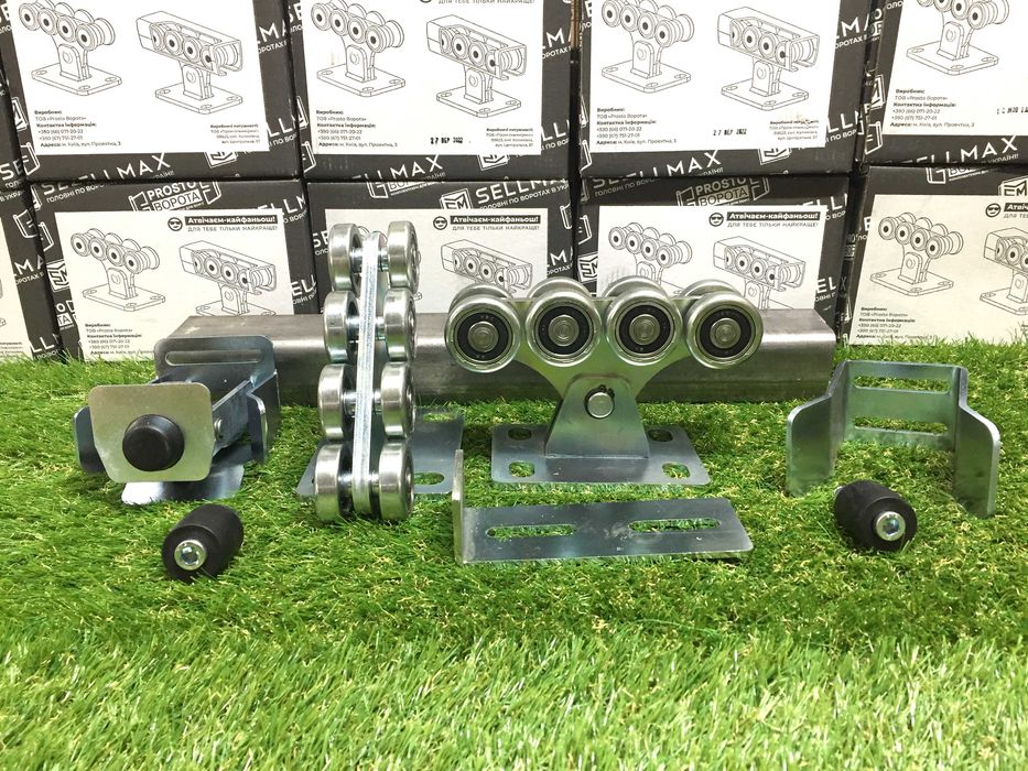 Системи для відкатних воріт, Фурнітура на відкатні ворота, Гарантія