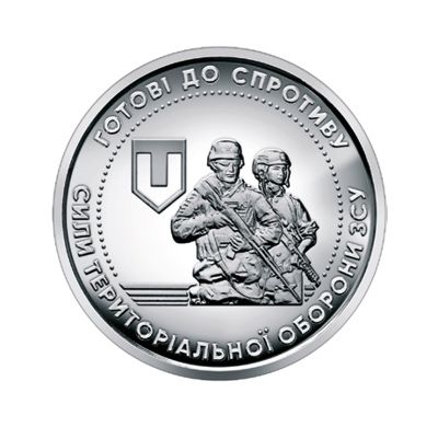 10 грн ТРО и другие