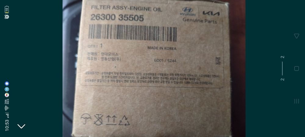 Фильтр масляный Киа Сид 1,4-1,6.