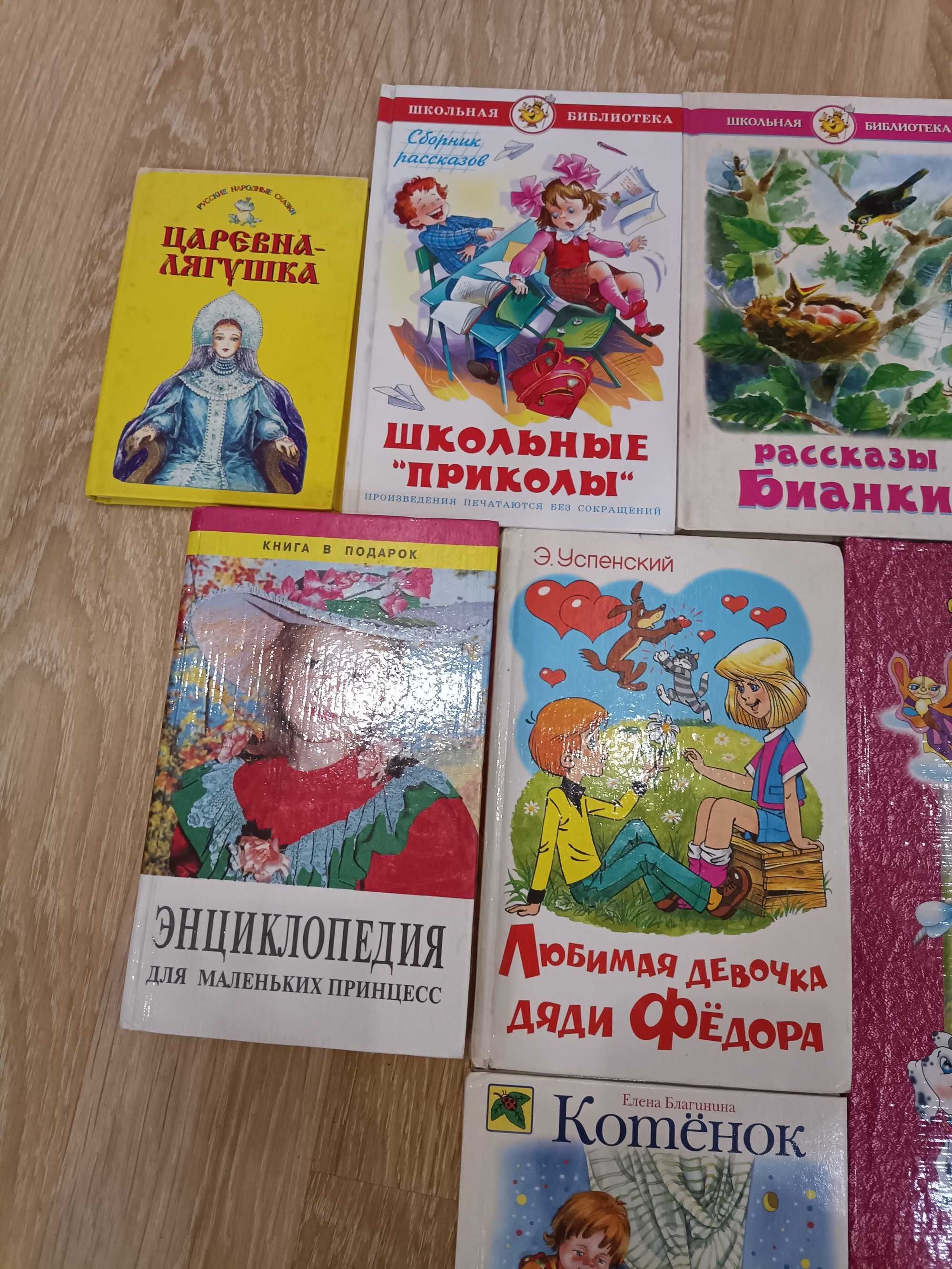 Книги детские, сказки