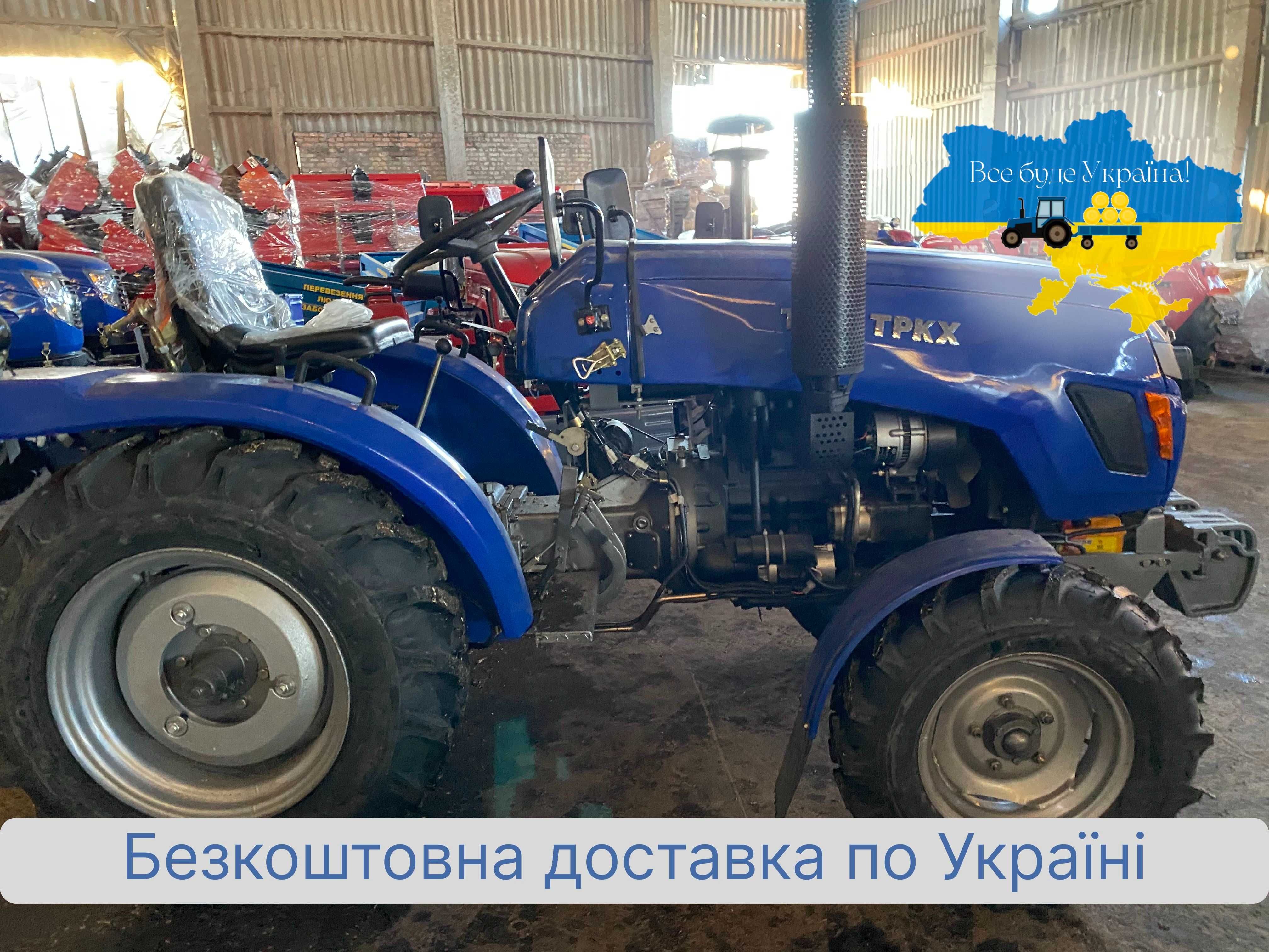 Трактор Xingtai (СІНТАЙ) 240 TPKX ЛЮКС, Доставка Безкоштовна МАСЛА