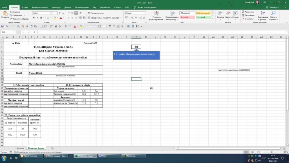 СКИДКА!Макросы,VBA, Таблицы Excel, Google Sheets (Эксель, Гугл),Помощь