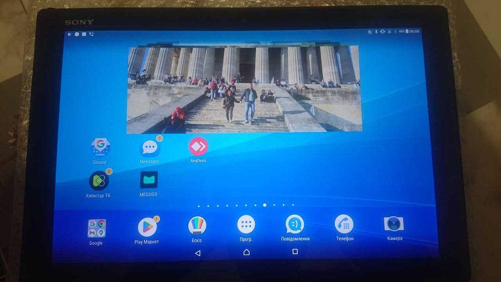 Планшет SONY XPERIA TABLET Z4 sgp771