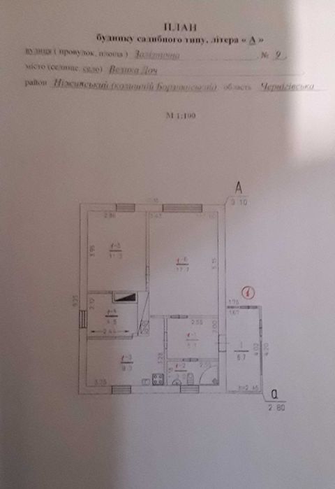 Продається будинок. Чернігівська обл.