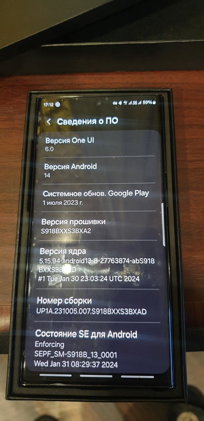 Samsung S23 Ultra как Новый  256GB