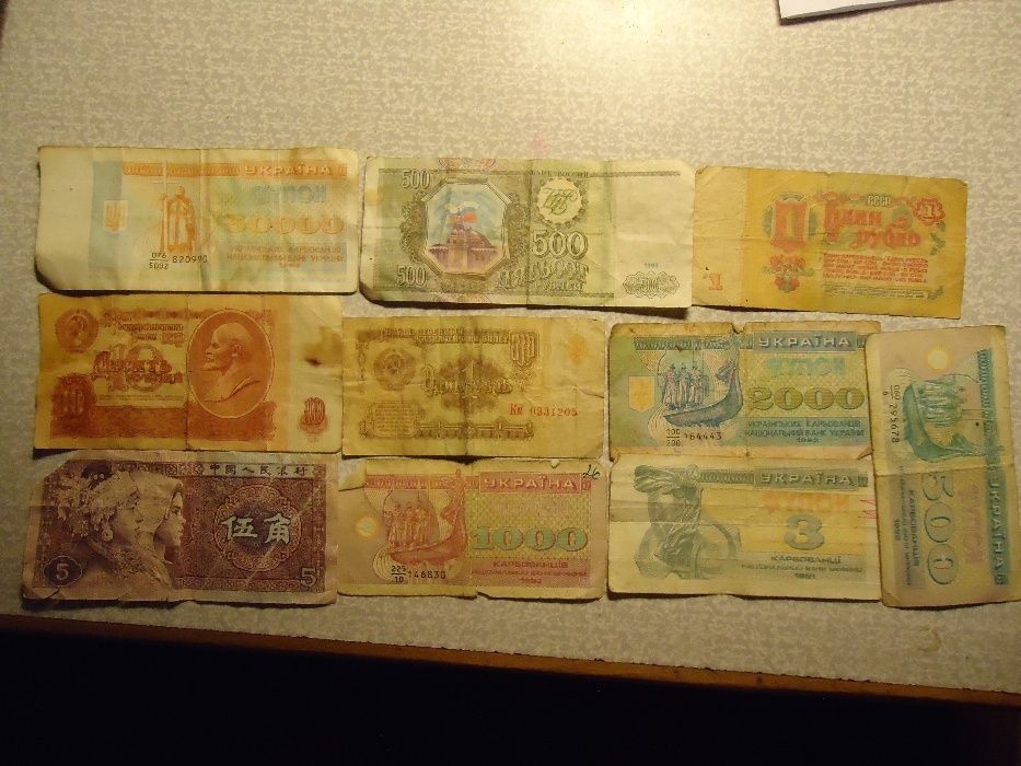 Продам металлические рубли 15 копеек 1967 года бумажные купюры