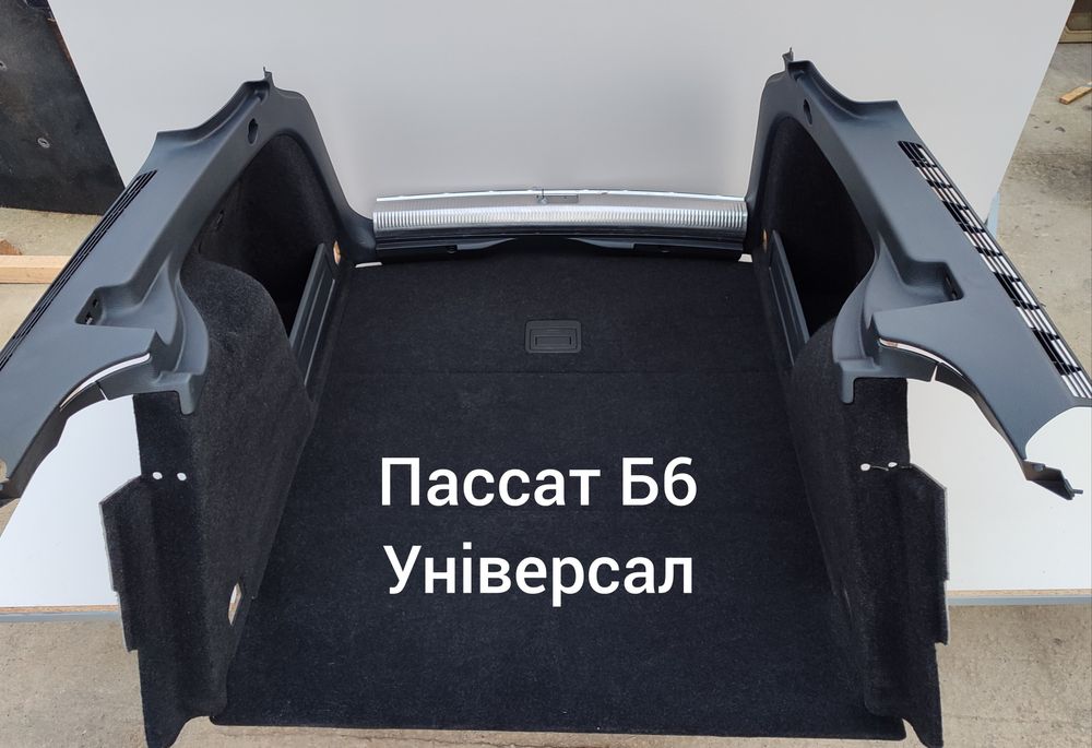 Салон багажного відділення багажник обшивка Фольксваген Туран Шкода