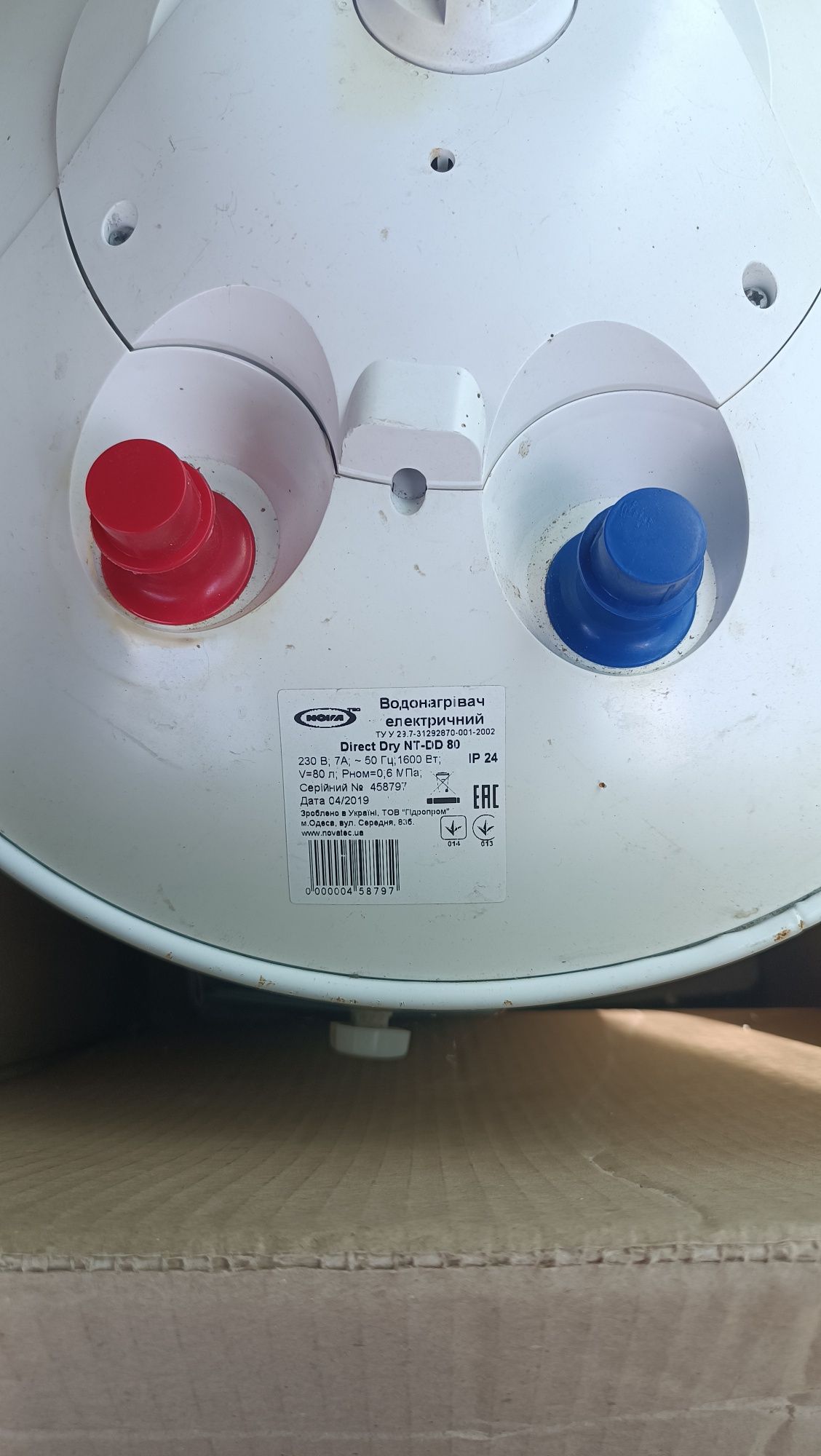 Продам бойлер на запчастини Novatec 80л