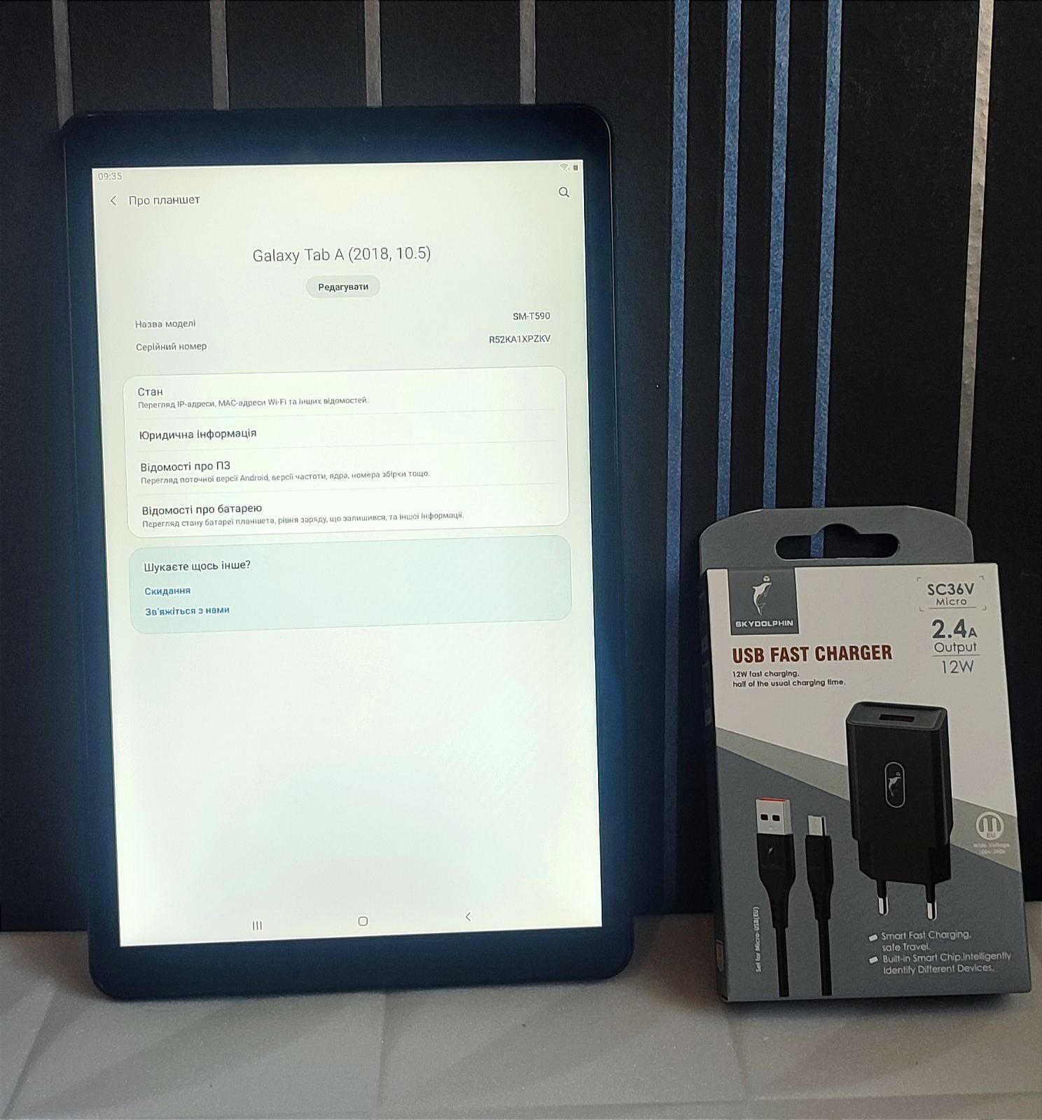 Планшет Samsung Galaxy Tab A 32 ГБ