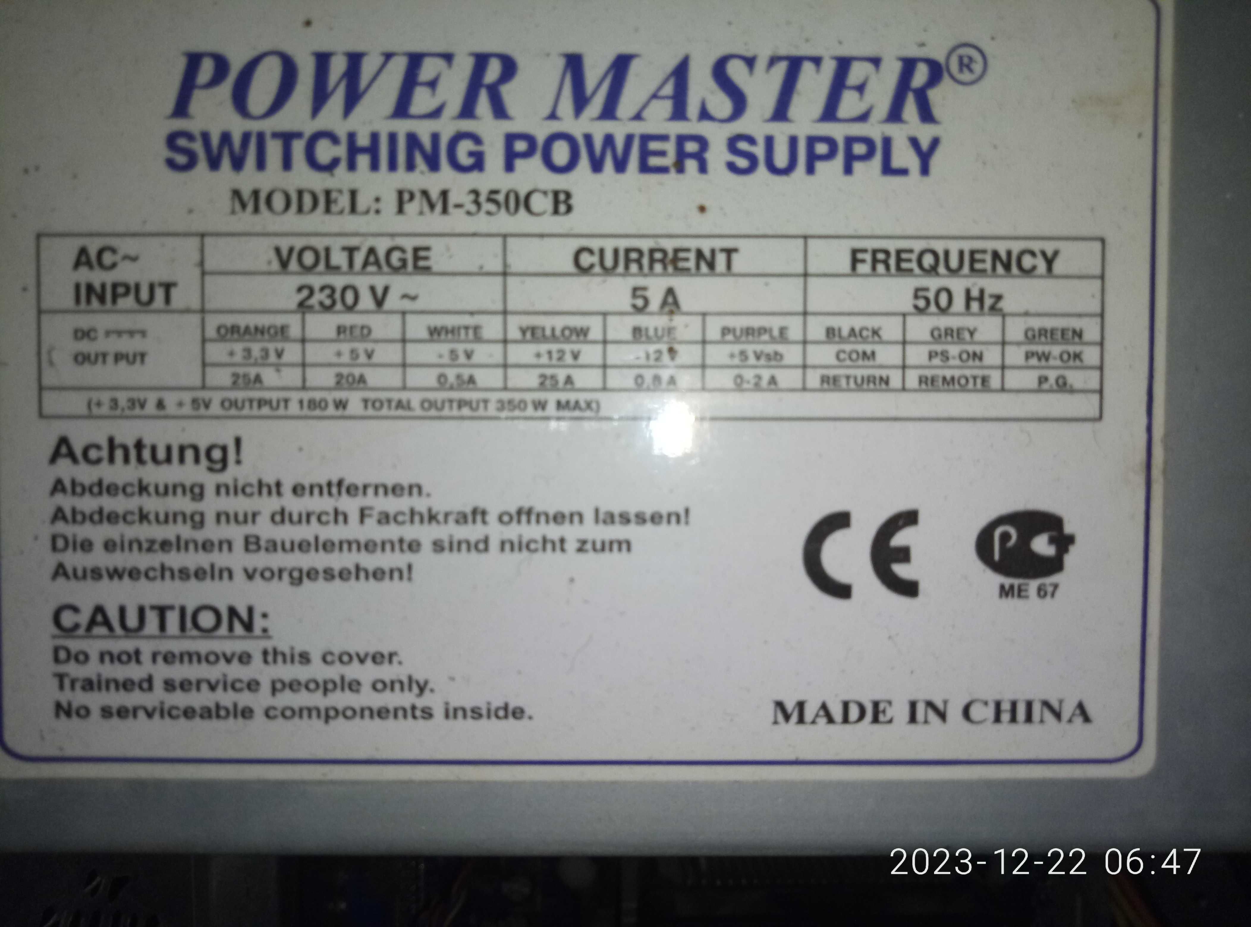 Power Master PM-350CB +12V-25 A