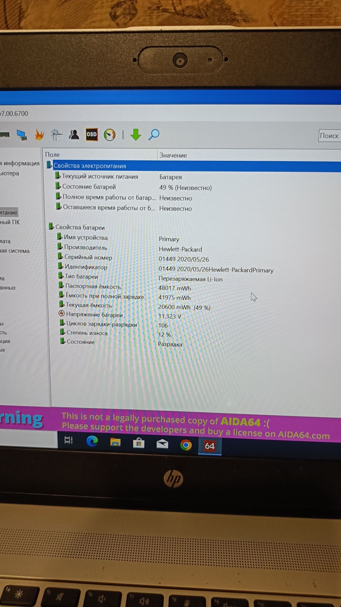 Продам ноутбук hp 640 g5