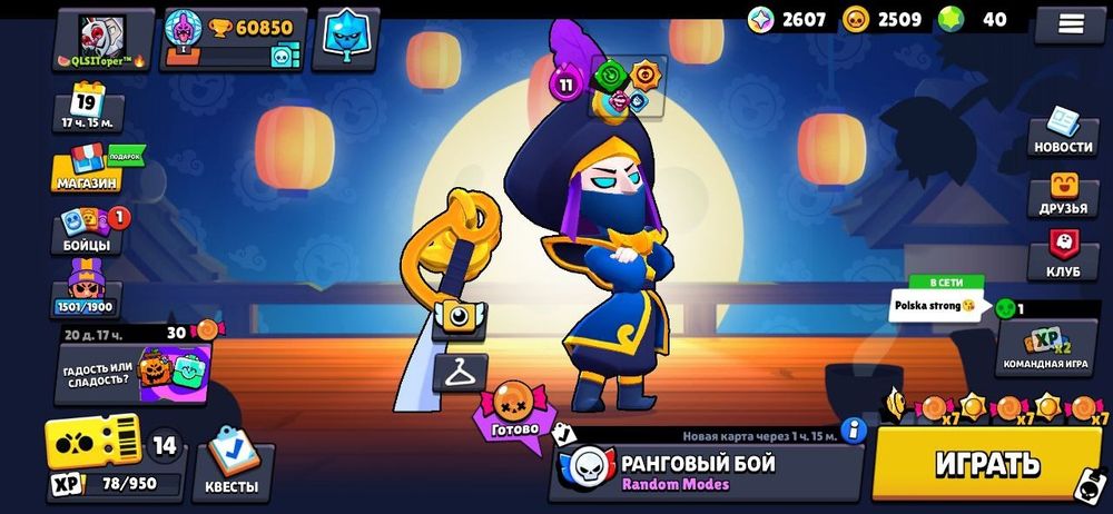 Крутой игровой аккаунт в бс 33 тысячных рангов продаю