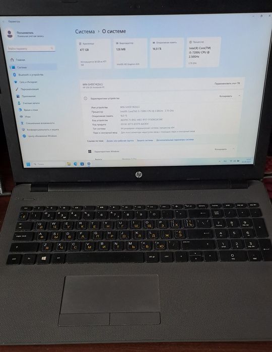 Продам ноутбук HP 250 G6 - i5 / 16GB RAM / SSD 512GB/Windows 11