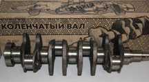 колінвал ЗАЗ Сенс 1,3 Ланос 1,4 славута інжектор АвтоЗАЗ
