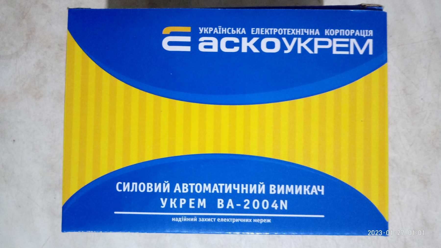 Автоматичний вимикач УКРЕМ ВА-2004N/125 3р 100А АСКО