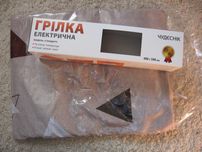 Грелка электрическая для тела,Электрогрелка бытовая с терморегулятором