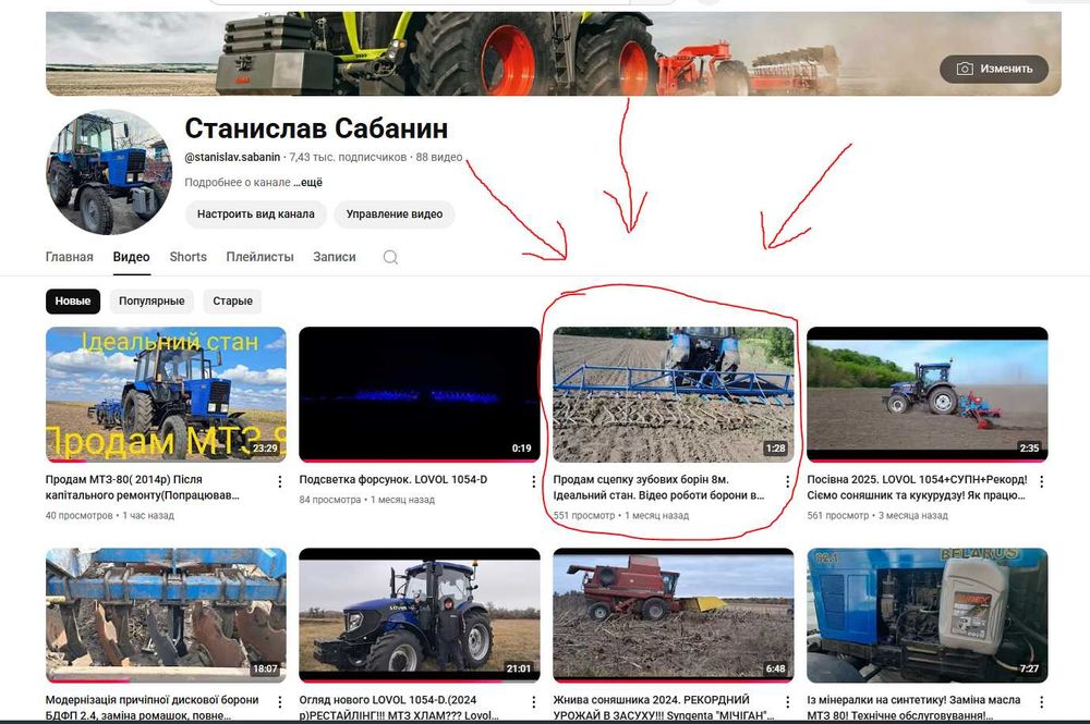 Продам сцепку зубових борін 7.5м