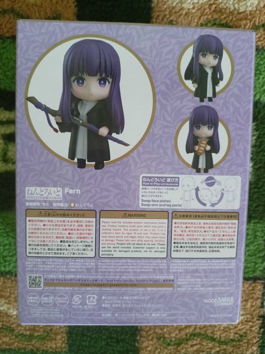 Фігурка Ферн Фрірен Nendoroid (#2368)